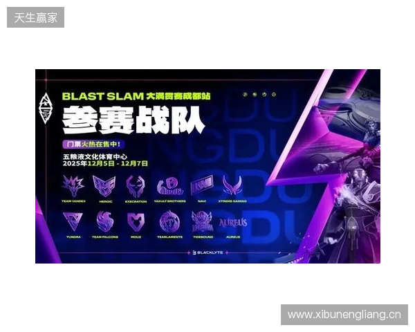 BLAST SLAM S6赛制公布：淘汰赛全程BO5