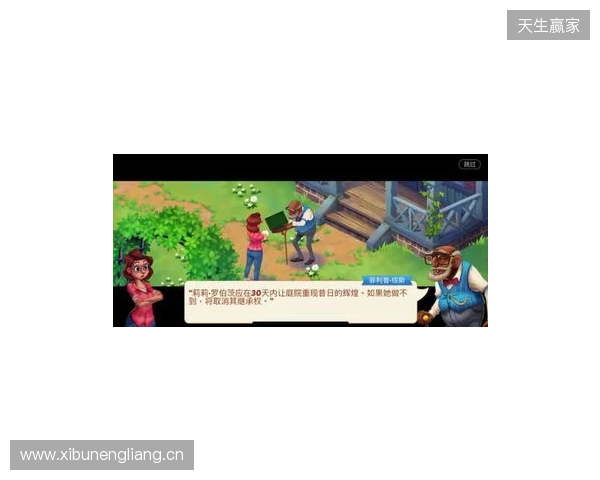 战胜心魔吧，小祥！梦幻联赛首日XG 2-0击败Nigma