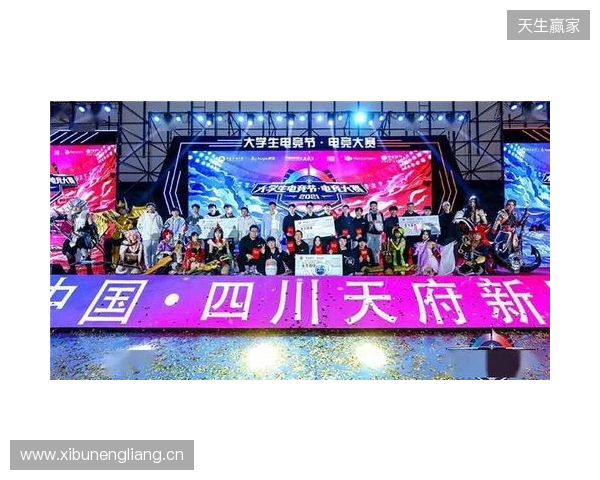 “竞”相绽放，朝你而来 2025年来赢电竞周圆满落幕