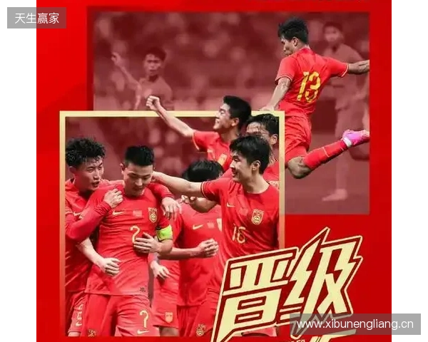 新华社预热U23国足：打铁仍需自身硬，打出拼搏作风才是最为关注