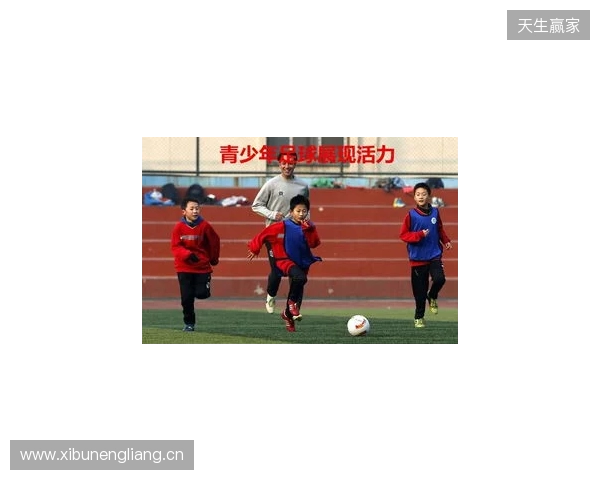 丹特：瓜帅指引我真正“读懂”足球，而并非只是踢球