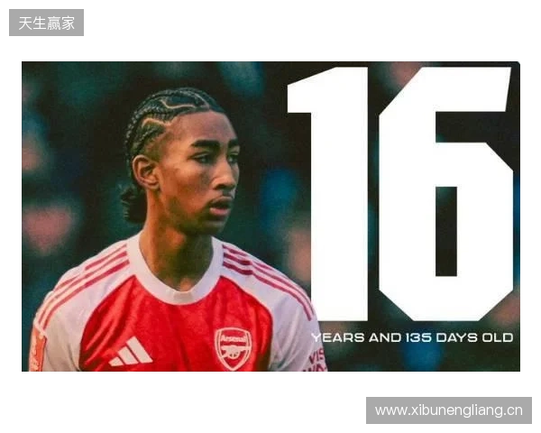 16岁66天,道曼成为阿森纳队史足总杯最年轻的出场球员 16岁66天,道曼成为阿森纳队史足总杯最年轻的出场球员