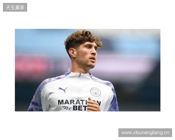 曼城官方：斯通斯今夏离队，结束十年蓝月生涯