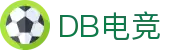 DB电竞(DBGame)官方网站-华语电竞行业引领者