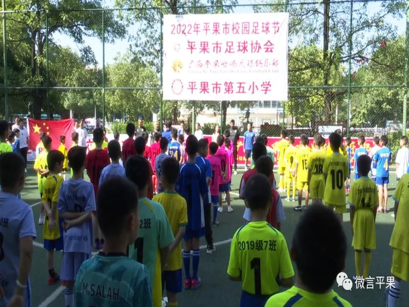 澎湃：女超联赛开幕式24193人观赛，创造女超上座率历史最高纪录